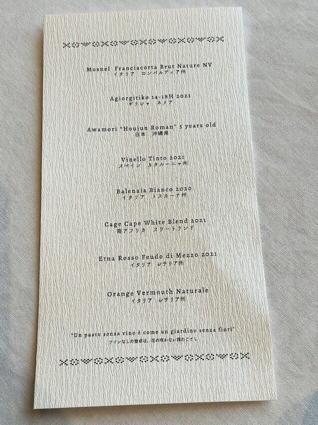 星野虹夕諾雅沖繩餐廳料理介紹:早餐、晚餐。星野Banta Cafe