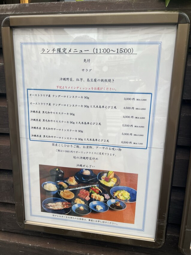 沖繩那霸國際通：沖繩最熱鬧商店街以及餐廳推薦