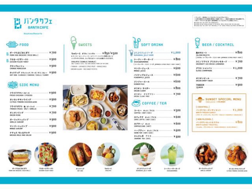 星野虹夕諾雅沖繩餐廳料理介紹:早餐、晚餐。星野Banta Cafe