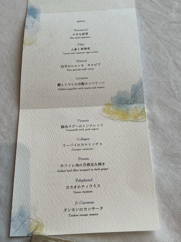 星野虹夕諾雅沖繩餐廳料理介紹:早餐、晚餐。星野Banta Cafe