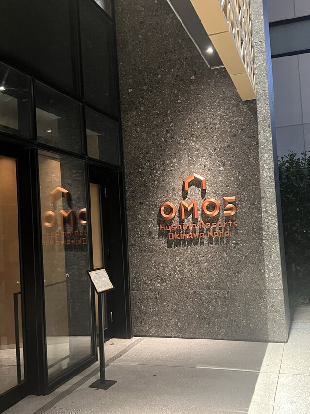 日本沖繩那霸市住宿：星野集團OMO5系列飯店