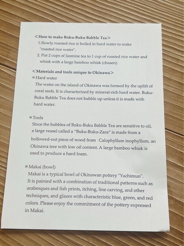 日本沖繩住宿篇：星野集團虹夕諾雅沖繩。無邊際泳池。柔道活動體