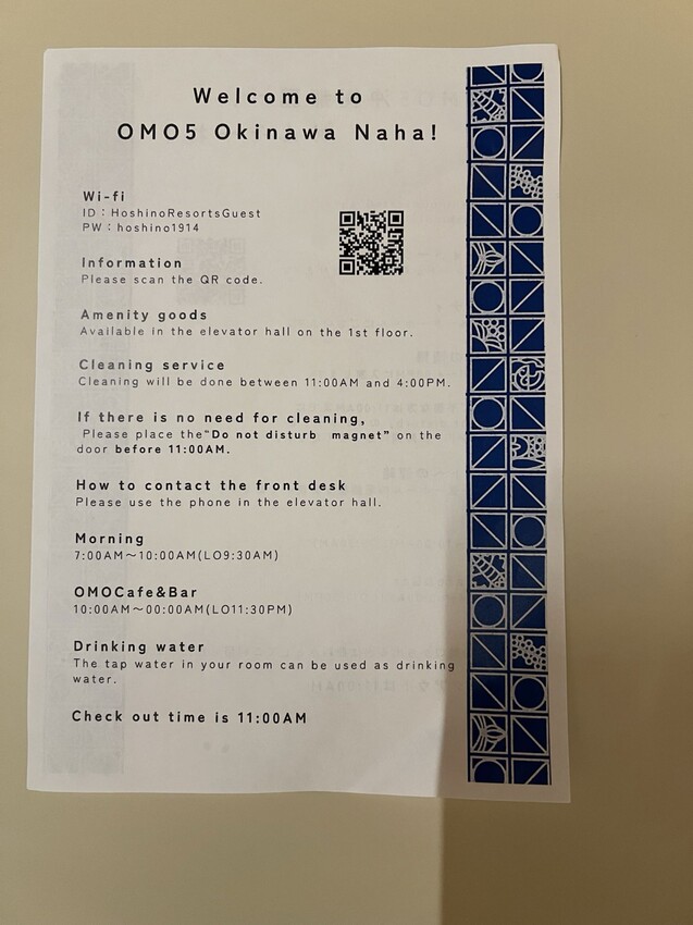 日本沖繩那霸市住宿：星野集團OMO5系列飯店