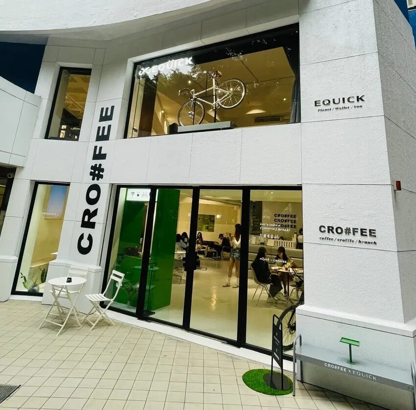 台北大安區EQUICK Bick旗艦店，與咖啡結合的時尚電動腳踏車網美打卡精品店cookie餅乾小姐895.jpg