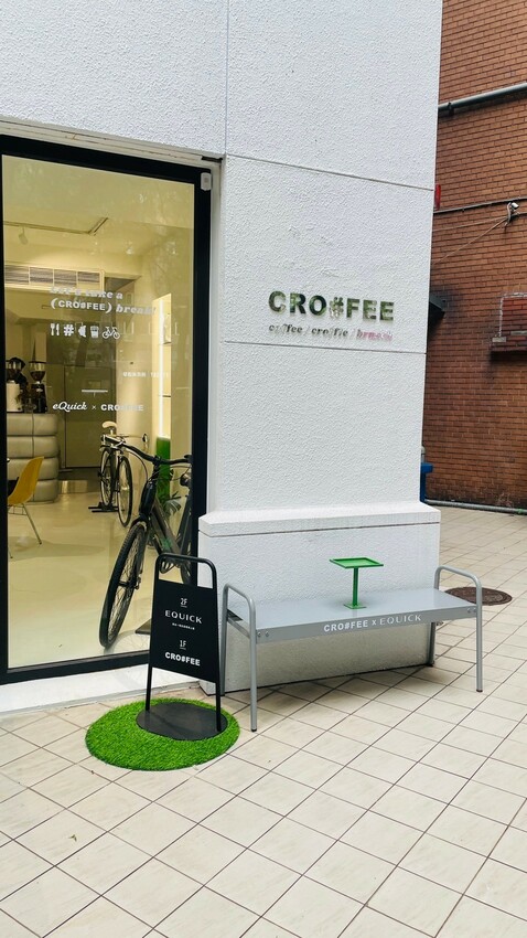 3C｜ 台北大安區EQUICK BIKE旗艦店，與咖啡結合的