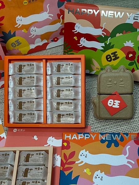 LINE_ALBUM_旺萊山_241220_10