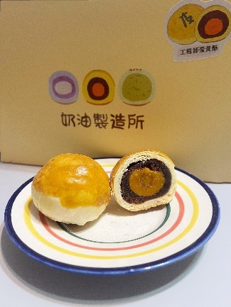 台中市西屯區【送禮推薦】台中陳耀訓！台中必吃甜點，伴手禮推薦！奶油製造所，現點現做無防腐劑，冠軍蛋黃酥，銷魂芋頭酥，傳統綠豆栟，每款都經典！【宅配美食】