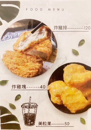 新北市板橋區【板橋美食】拉麵控必吃，駟阪麵屋-雞白湯拉麵，難忘濃香的湯頭，可無限續麵，大胃王快來挑戰，鮮嫩炸豬排【新北美食】板橋車站餐廳