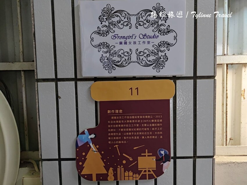 【台南手作】鋼鐵女孩工作室，超精美銀杏書籤吊飾 | 金工、手環戒指多種課程 | DIY手作體驗 | 個人專屬工作室