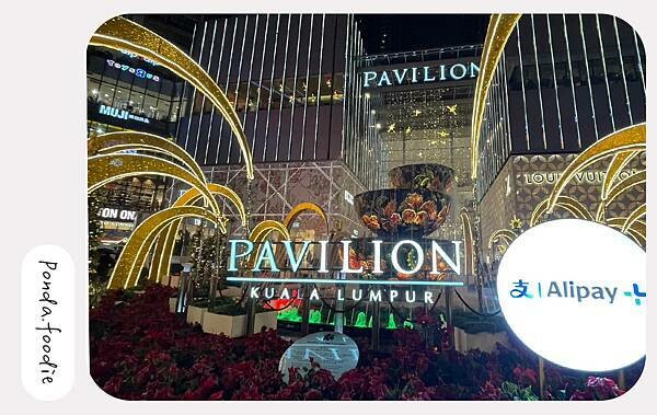 馬來西亞|探訪巴雅英達濕地公園、雞場街、馬六甲文化巡禮輕旅行 馬來西亞|探訪巴雅英達濕地公園、雞場街、馬六甲文化巡禮輕旅行