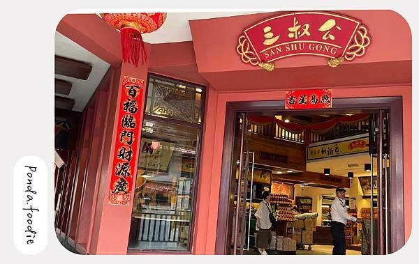 馬來西亞|探訪巴雅英達濕地公園、雞場街、馬六甲文化巡禮輕旅行 馬來西亞|探訪巴雅英達濕地公園、雞場街、馬六甲文化巡禮輕旅行