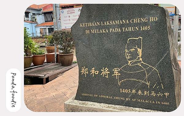 馬來西亞|探訪巴雅英達濕地公園、雞場街、馬六甲文化巡禮輕旅行 馬來西亞|探訪巴雅英達濕地公園、雞場街、馬六甲文化巡禮輕旅行