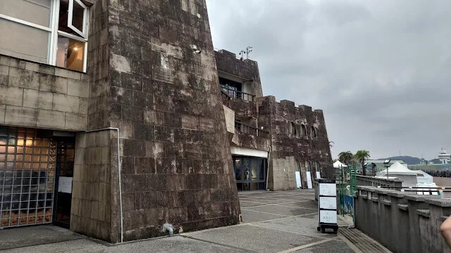 和平島地質公園 - 遊客中心