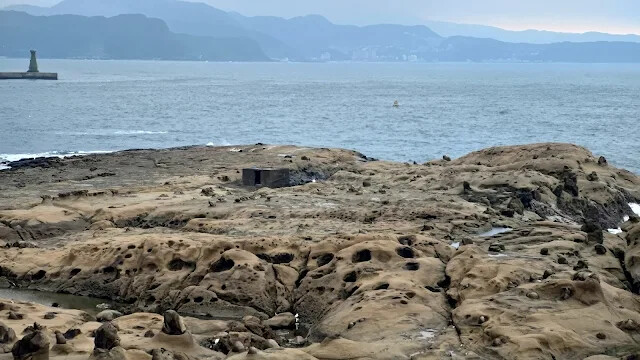 和平島地質公園 - 環山步道
