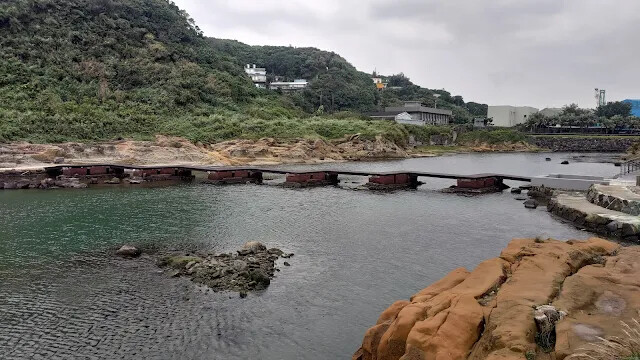 和平島地質公園 - 九曲橋