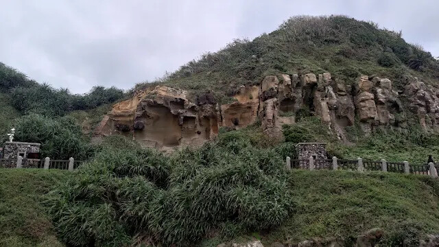 和平島地質公園 - 環山步道 - 等嶼亭