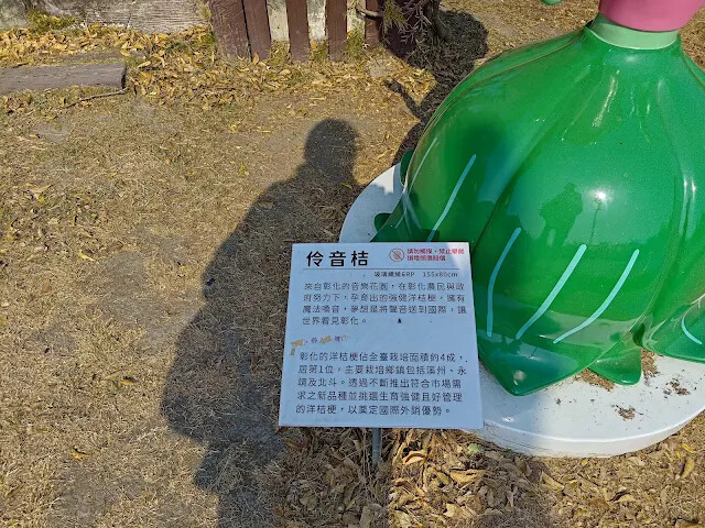 溪州公園 - 綠意湖 溪州公園 - 綠意湖