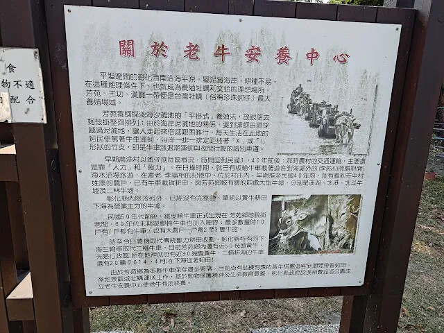 溪州公園 - 老牛安養中心 溪州公園 - 老牛安養中心