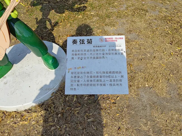 溪州公園 - 綠意湖 溪州公園 - 綠意湖