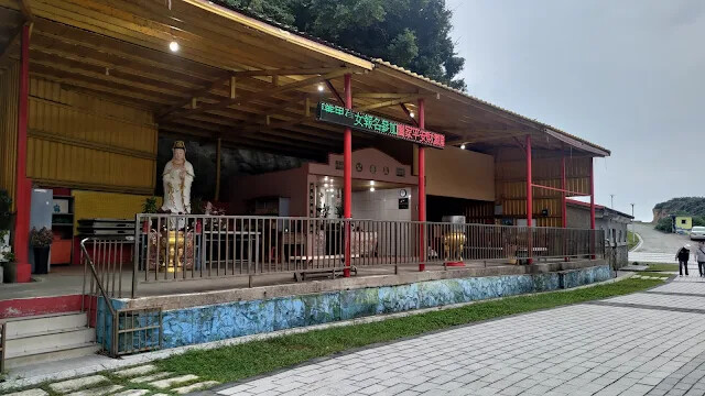 和平島地質公園 - 萬善公