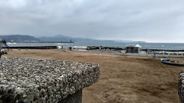 和平島地質公園 - 遊客中心