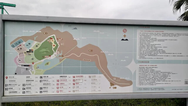 和平島地質公園 - 導覽圖