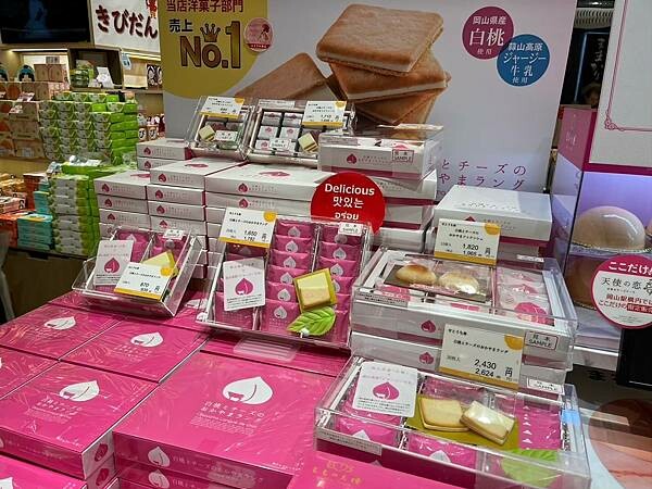 LINE_ALBUM_20240501-岡山_240614_26