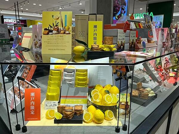 LINE_ALBUM_20240501-岡山_240609_32