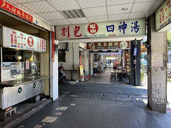 【台北松山火車站附近美食推薦】7大散步美食地圖、料理、古早味