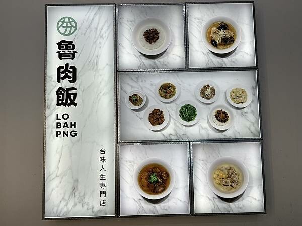 【台北松山火車站附近美食推薦】7大散步美食地圖、料理、古早味