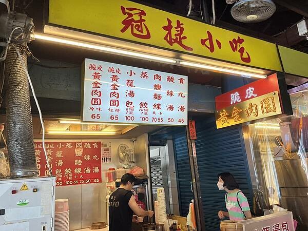 【台北松山火車站附近美食推薦】7大散步美食地圖、料理、古早味