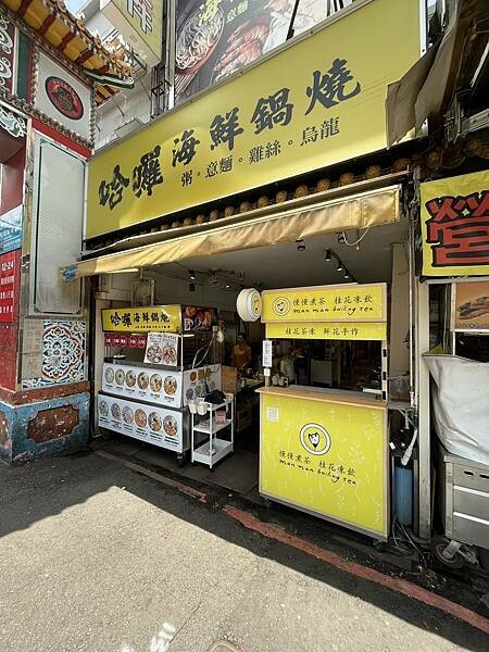 【台北松山火車站附近美食推薦】7大散步美食地圖、料理、古早味