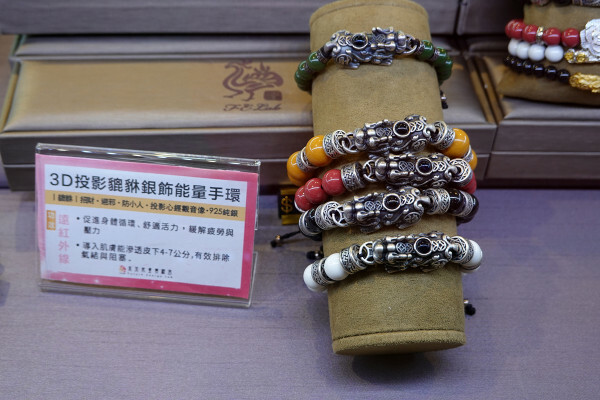 鶯歌陶瓷老街必逛的未來能量實驗室能量礦晶體,高科技與古老智慧完美結合的有感能量商品,簡單測試就能感受震撼