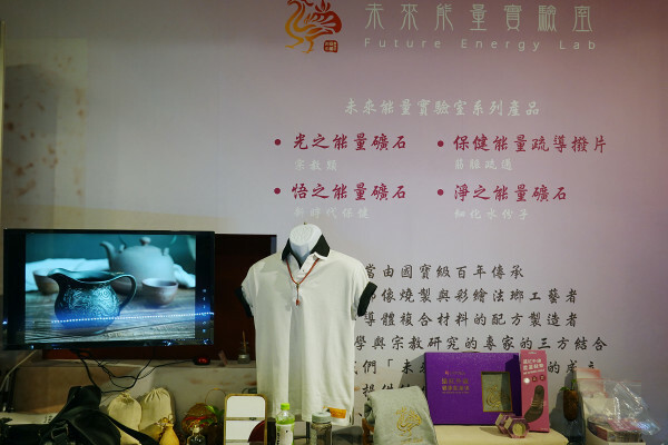 鶯歌陶瓷老街必逛的未來能量實驗室能量礦晶體,高科技與古老智慧完美結合的有感能量商品,簡單測試就能感受震撼