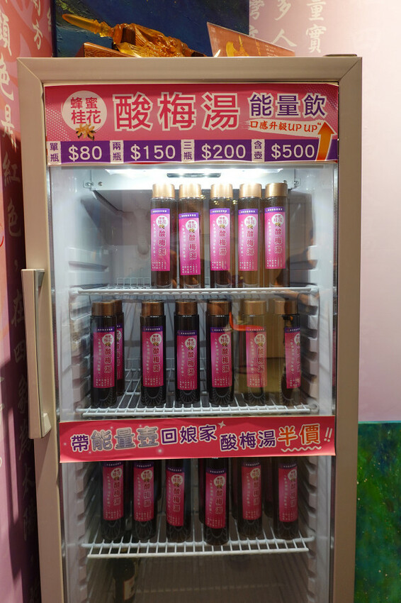 鶯歌陶瓷老街必逛的未來能量實驗室能量礦晶體,高科技與古老智慧完美結合的有感能量商品,簡單測試就能感受震撼