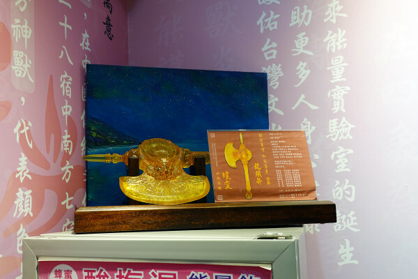 鶯歌陶瓷老街必逛的未來能量實驗室能量礦晶體,高科技與古老智慧完美結合的有感能量商品,簡單測試就能感受震撼