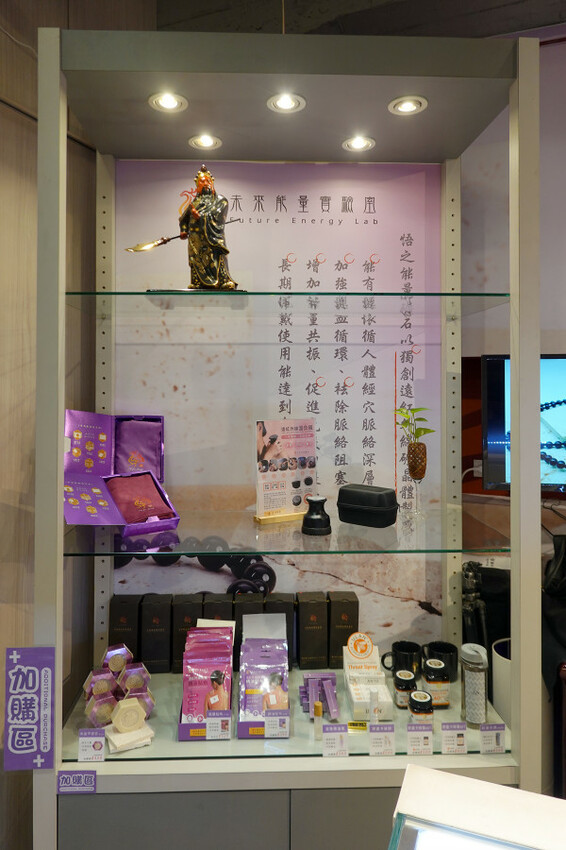 鶯歌陶瓷老街必逛的未來能量實驗室能量礦晶體,高科技與古老智慧完美結合的有感能量商品,簡單測試就能感受震撼