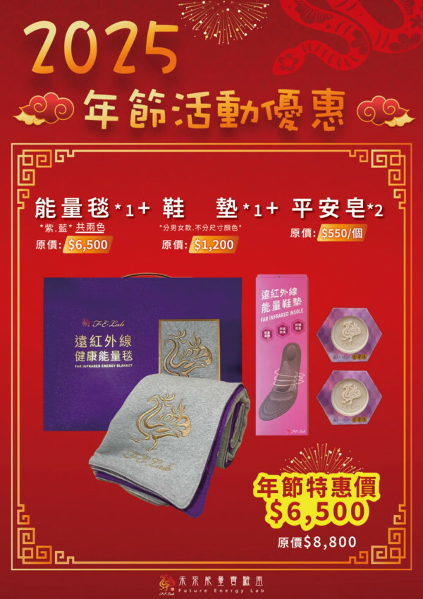 鶯歌陶瓷老街必逛的未來能量實驗室能量礦晶體,高科技與古老智慧完美結合的有感能量商品,簡單測試就能感受震撼