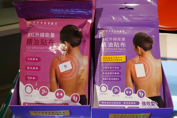 鶯歌陶瓷老街必逛的未來能量實驗室能量礦晶體,高科技與古老智慧完美結合的有感能量商品,簡單測試就能感受震撼