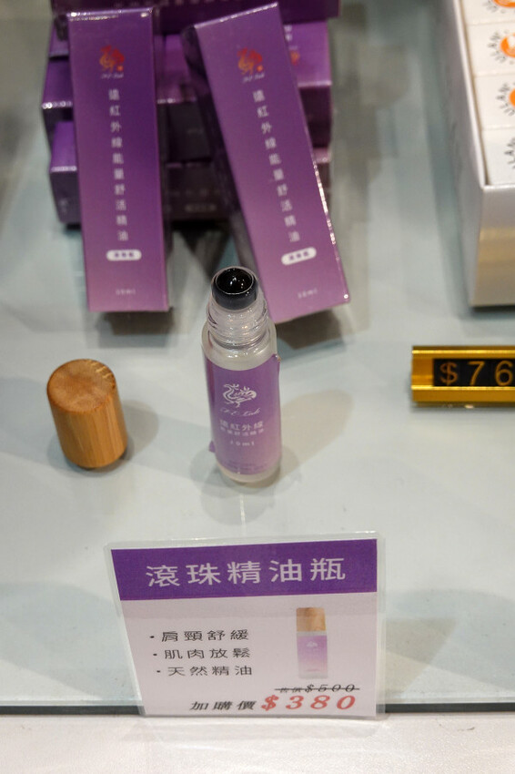 鶯歌陶瓷老街必逛的未來能量實驗室能量礦晶體,高科技與古老智慧完美結合的有感能量商品,簡單測試就能感受震撼