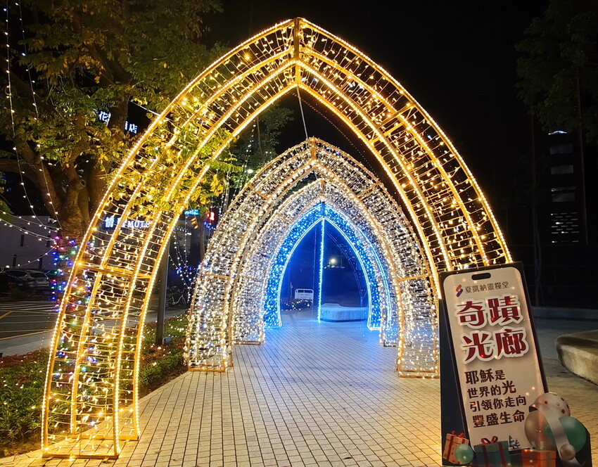 最適合過聖誕、耶誕氣氛最濃【2024必拍超夢幻聖誕打卡熱點】10層樓高聖誕禮物盒、7.5米高聖誕樹 - TinTin緹緹的旋律