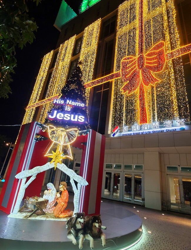 最適合過聖誕、耶誕氣氛最濃【2024必拍超夢幻聖誕打卡熱點】10層樓高聖誕禮物盒、7.5米高聖誕樹 - TinTin緹緹的旋律