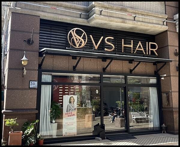 台中寵物友善髮廊｜台中染髮｜台中剪髮 推薦【VS.hair】