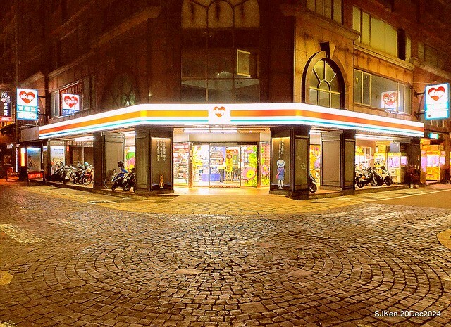 Hi-Life Convenience store Hsinchu river branch store with Jimmy painting theme store, 新竹 Hi-life 護城河畔幾米主題店 by SJKen , Dec 20, 2024. Hi-Life Convenience store Hsinchu river branch store with Jimmy painting theme store, 新竹 Hi-life 護城河畔幾米主題店 by SJKen , Dec 20, 2024.