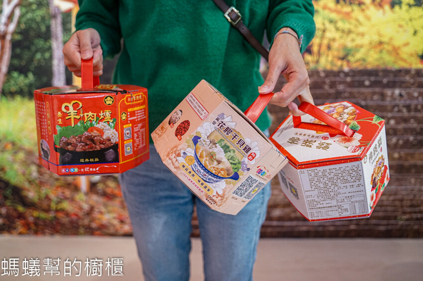 雲林縣斗六市欣欣生技食品「羊肉爐/花膠干貝雞/佛跳牆」年菜三冠王！不占冰箱空間，免冷藏打開加熱即食！ - 螞蟻幫的櫥櫃