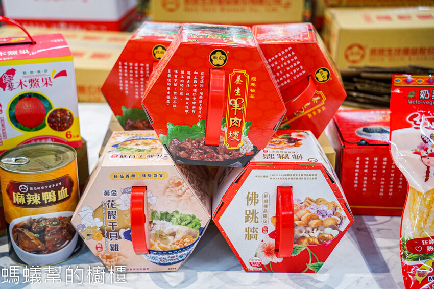 雲林縣斗六市欣欣生技食品「羊肉爐/花膠干貝雞/佛跳牆」年菜三冠王！不占冰箱空間，免冷藏打開加熱即食！ - 螞蟻幫的櫥櫃