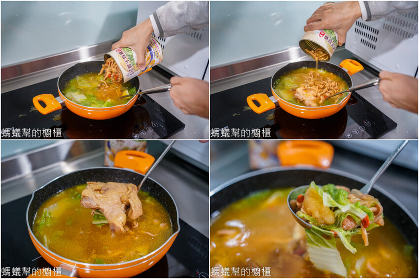 雲林縣斗六市欣欣生技食品「羊肉爐/花膠干貝雞/佛跳牆」年菜三冠王！不占冰箱空間，免冷藏打開加熱即食！ - 螞蟻幫的櫥櫃