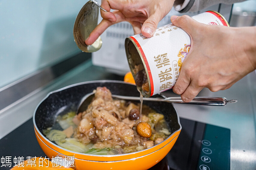 雲林縣斗六市欣欣生技食品「羊肉爐/花膠干貝雞/佛跳牆」年菜三冠王！不占冰箱空間，免冷藏打開加熱即食！ - 螞蟻幫的櫥櫃