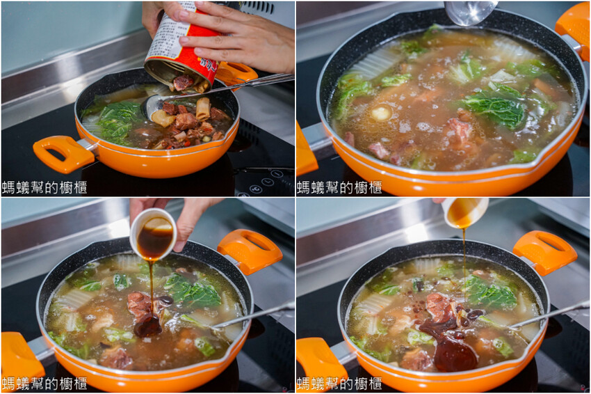 雲林縣斗六市欣欣生技食品「羊肉爐/花膠干貝雞/佛跳牆」年菜三冠王！不占冰箱空間，免冷藏打開加熱即食！ - 螞蟻幫的櫥櫃