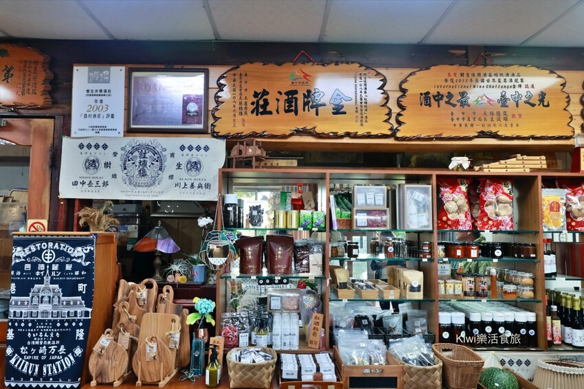 台中一日遊|2024國際花毯節,新社花海周邊景點推薦安妮公主花園、后里檸檬森林、台中后里樹生酒莊 - Kiwi 樂活食旅